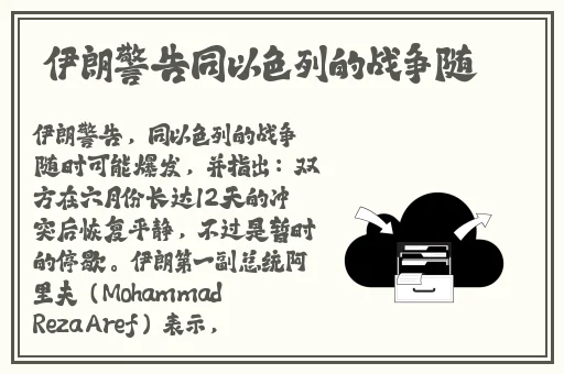 国产精品**无码久久久苍井空