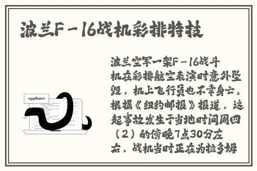 丫头牦户一张一合